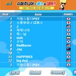 ●●●●전세계(?)에 싸이가 한국인인 것을 알렸습니다!●●●●