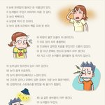 <b>안구</b>건조 걸릴거 같을때 필요한 것들 ㅋㅋ