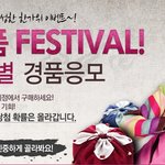 해외여행객들을 위한 인터넷면세점 정보에요 ~ ㅎ