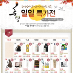 출<b>첵</b>만해도 해외상품들이 싸지네요~ ㅎ