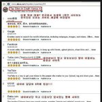 한국 인터넷에 중국인 댓글부대가 엄청남 ㅎㄷㄷㄷㄷㄷㄷㄷㄷㄷㄷ