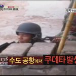 정글의법칙 3화 리뷰