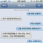 (방탈 죄송합니다) <b>누님</b>들 너무 답답한데 어떡하면 좋죠?