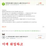 <b>나얼</b>vs태양