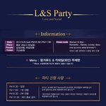 여기 갈만할까요??? 싱글즈<b>파티</b>라는데