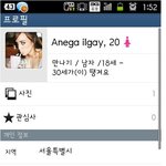 ㅋㅋㅋ 남자 <b>낚시</b>하기류