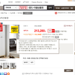 카드청구할인의실체..................... 이 어이없고...