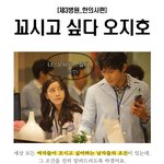 여자들이 꼬시고 싶은 남자의 조건.jpg