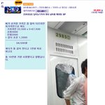 또추가++추가 2탄 애가진 친구가 절 병신 취급하네요