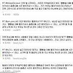 다시보는 무개념 <b>vip</b>