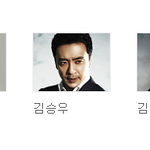 아이리스2 캐스팅이 <b>소셜</b>픽에 3위나 했네요!