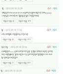 승리사건으로 보는 빂의 <b>이중</b>성 모음
