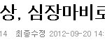 <b>방</b><b>탈</b>인지아닌지몰르겟지만한번만봐주세요!★★★