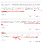 ◆사진 有) 사직구장 레이저빔 용의자