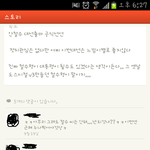 안철수 후보 <b>대선</b>출마 선언하자 주위 반응