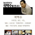 네이버웹툰<b>작가님</b>들 실제얼굴