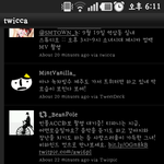 컴백 뮤비를 찌겄<b>다거</b>?