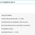 엄마의 돌<b>직구</b> ㅋㅋㅋㅋㅋㅋㅋㅋㅋㅋㅋㅋㅋㅋ