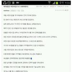여성 국방의 의무, 이렇게 다하자.