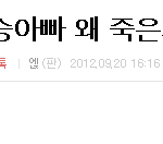 무개념 븉 ㅄ인정
