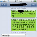 제 친구의 억울한 사연입니다.