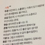 ★<b>현승</b>에게 가족이란★