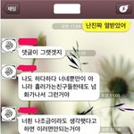 +추가 3탄 애가진 친구가 저를 병신으로 아네요