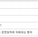 있잖아, 메이플이 나한테 똥을줬어