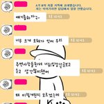 +추가 (후기) 4탄 애가진 친구가 절 병신취급 하네요.