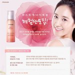 자연발효 꽃세럼 <b>체험</b>단 모집 소식!! 