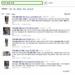 ★★★<b>우현</b>아내공개사진有★★★