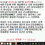 훈남 뿡알친구의 세심한 배려