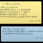 ■부천여자분들 !! 연 하 남을 조심하세요■(글내림)