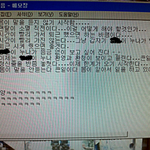피시방야간알바..의 <b>멘탈</b>붕괴 과정