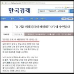 미국을 믿고 함부로 설친건 일본이 아닌 중국