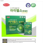 올 추석 선물로, <b>루테인</b> 눈 영야제를 추천 드립니다. ^-^