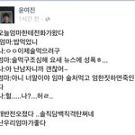 흔한 엄마의 <b>아들사랑</b> ㅋㅋㅋㅋ