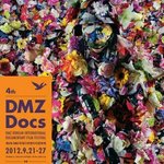 <b>dmz</b> 국제다큐멘터리 영화제 (기념퍼레이드 생중계!!)