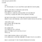 그것이 알고싶다 살인마의 편지 <b>범인</b>검거와 봊돔님의 추리력