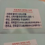 지옥에서 외치는소리? 씁슬하네요