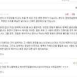 <원본 살렸다> 연애와 결혼은 정말 다르네요.