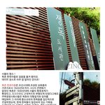 Mr.<b>Lee</b>의 두번째 여행기 -  북촌한옥마을