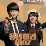 응답하라 1997! 응칠커플 패션 따라잡기~[응답하라 1997 여운]