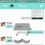 ♥ 남동생에게서 백년만에 온 카톡 ♥ (사진추가)