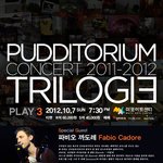 10월에 뭐하세요? 볼만한 공연 추천 좀