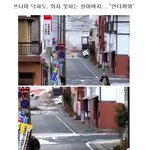 <b>선조</b>들이 지은 죄 후손들이 다 받는 나라 (일본)