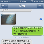 (사진有) 아빠와 딸의 사랑이 넘치는 대화..♥