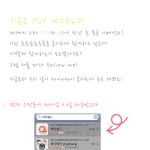 세계적인 월드스타의 콘서트 <b>응모</b>방법!!!
