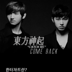 동방신기 컴백 및 일정