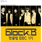 ★☆★블락비 팬클럽 공식1기<b>bbc</b> 모집★☆★